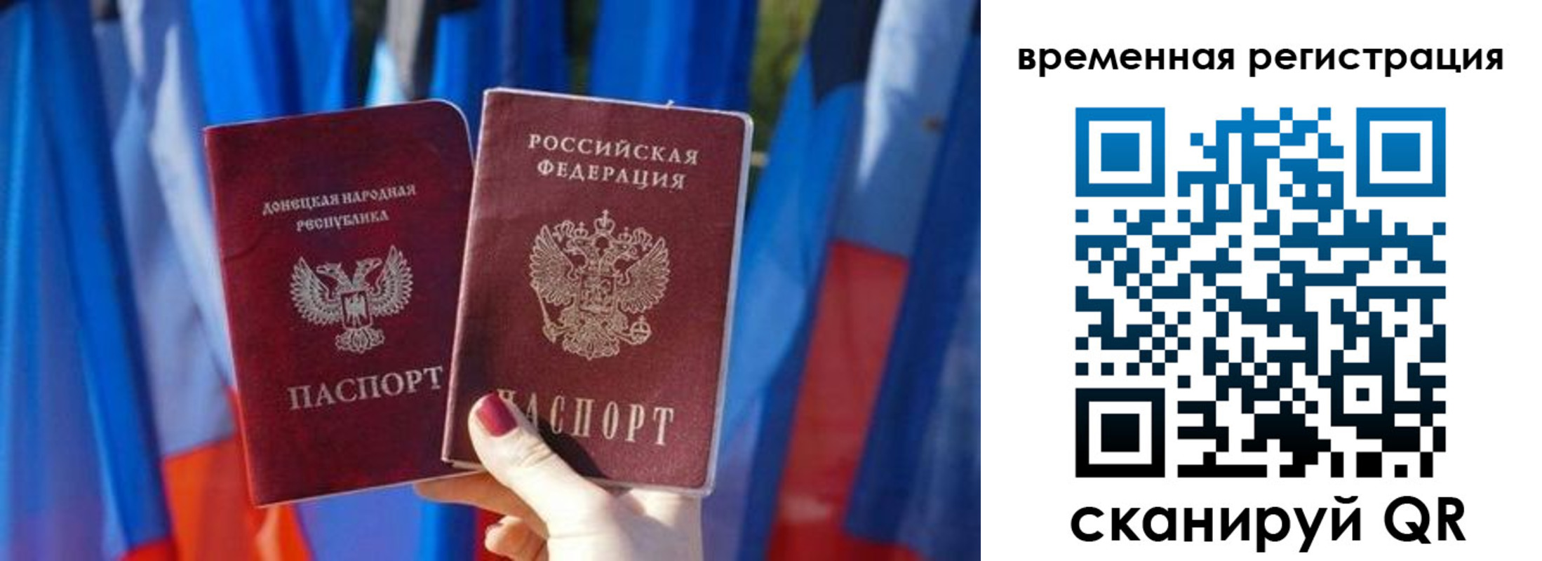 временная регистрация адрес в Самаре