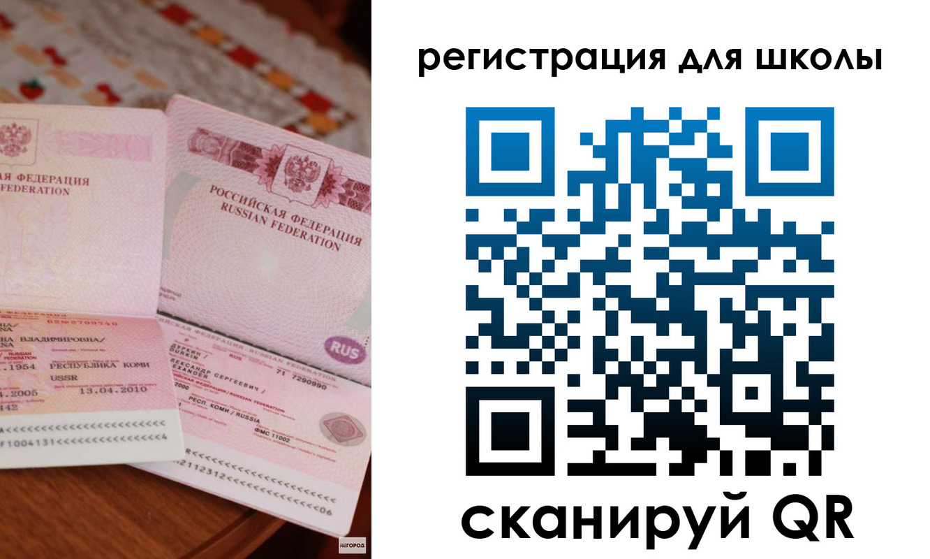 найти адрес прописки в Самаре