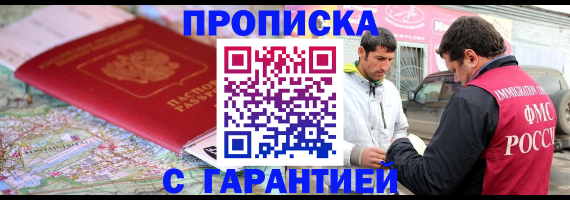 временная регистрация госуслуги в Самаре